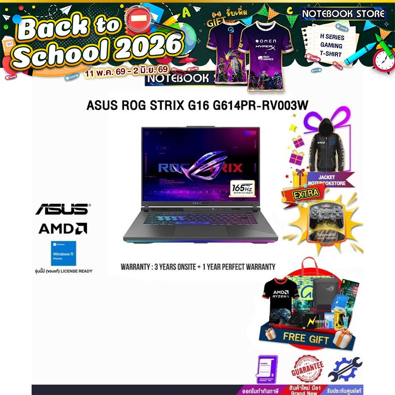 ASUS ROG STRIX G16 G614PR-RV003W/R9 8940HX/ประกัน3YearsOnsite+1YearPerfectWarranty/BY NOTEBOOK STORE