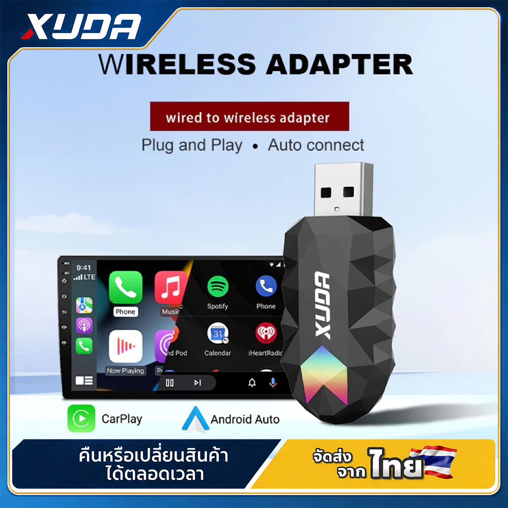 XUDA 2026 ใหม่ 2 in 1 Wireless CarPlay/Android Auto อะแดปเตอร์สมาร์ทมินิกล่อง ไร้สาย Plug&Play