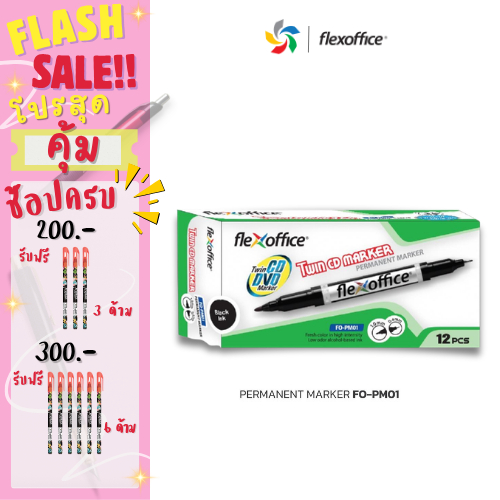 FlexOffice FO-PM01 มาร์คเกอร์ถาวรคู่ 0.4 มม. และ 1.0 มม - สีน้ำเงิน/สีดำ/สีแดง - แพ็ค1/3ด้าม