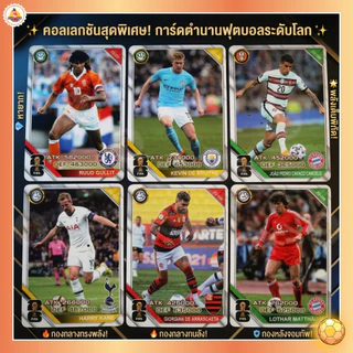 พร้อมส่ง 12 ซอง 96 ใบ การ์ดนักเตะฟุตบอล FIFA รุ่น 2026 พรีเมียร์ลีก ฟุตบอลโลกกาตาร์ รุ่น.AK58-12