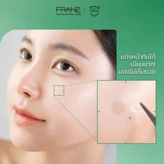 FRANZ Naked Spot Step3 Dark Spot แผ่นแปะสิวล่องหนกัน UV UPF50+ สำหรับรอยสิว (72ชิ้น)