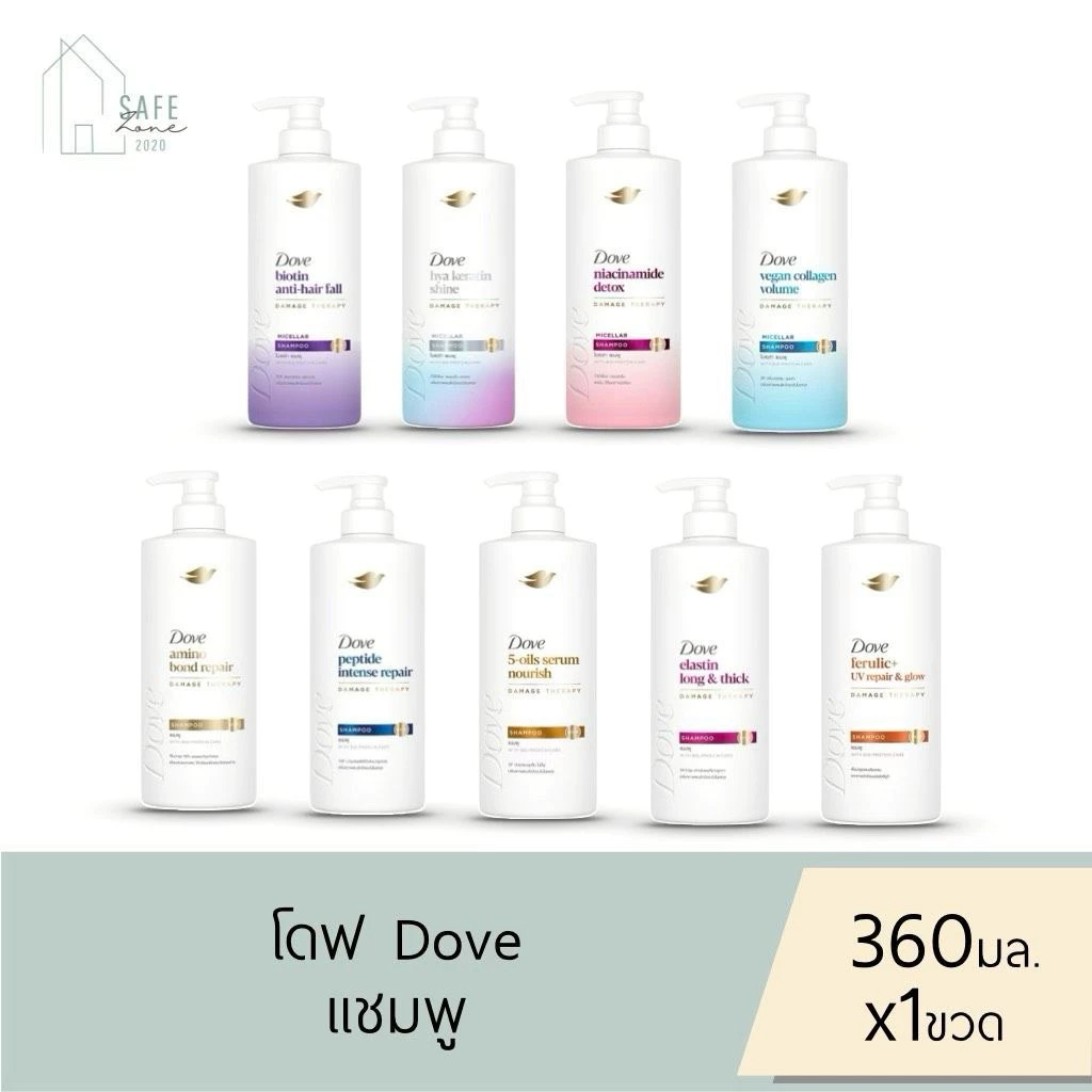 🔥สูตรใหม่🔥 ‼️แพคเกจใหม่‼️ Dove Shampoo โดฟ แชมพู ✔️ ขวดปั๊ม 360 มล. X 1 ขวด✔️ มี 9 สูตร ลอตใหม่ล่าสุด