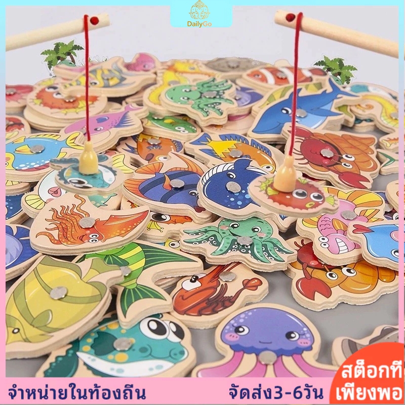 15/30/51ชิ้นไม้เกมกระดานตกปลาชุดของเล่นสําหรับเด็กทารกการ์ตูนปลาของเล่นของเล่นเพื่อการศึกษาสําหรับเด็กDailyGo