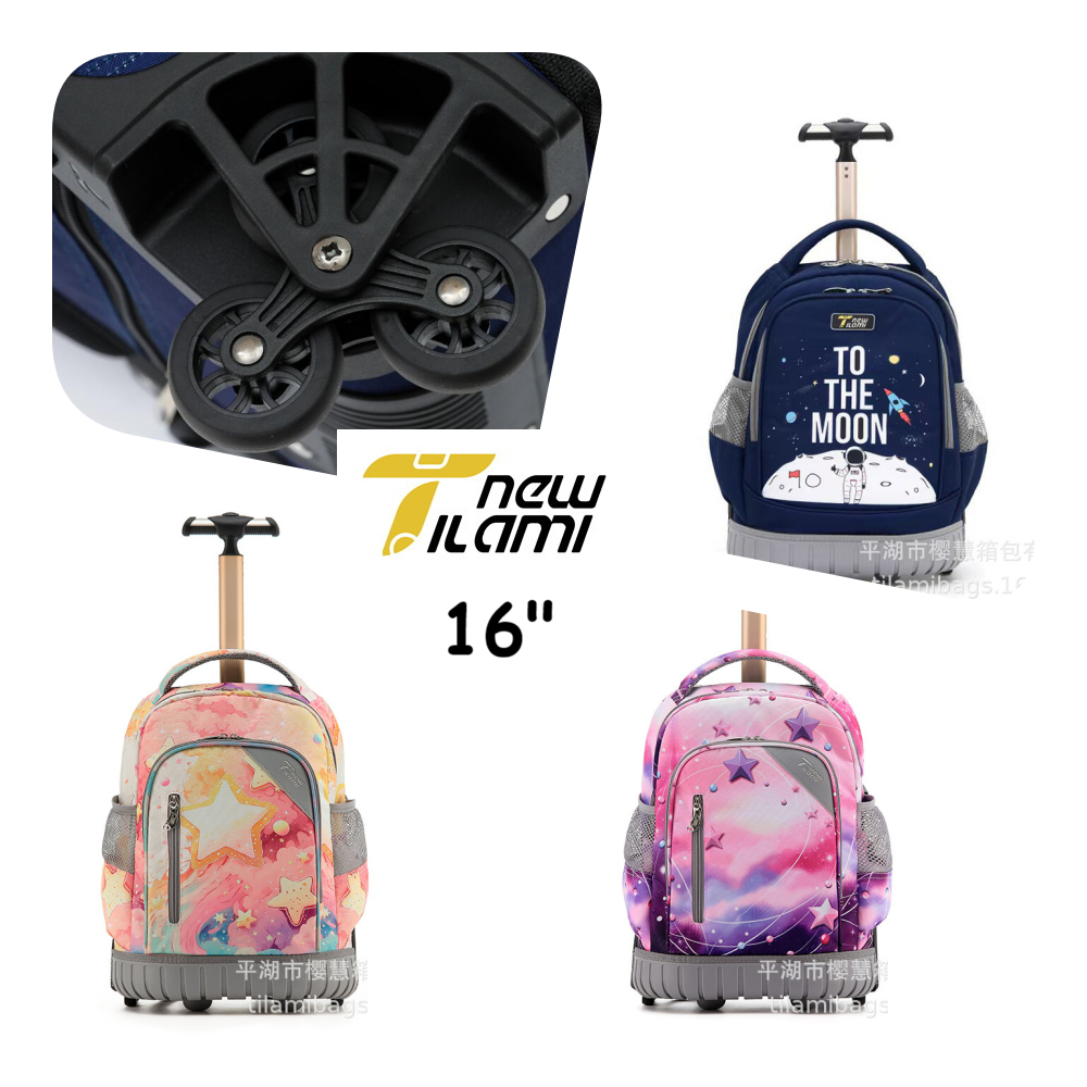 Tilami 3ล้อ 16"ใหม่ กระเป๋านักเรียนล้อลาก กระเป๋าเป้ล้อลาก พร้อมส่ง