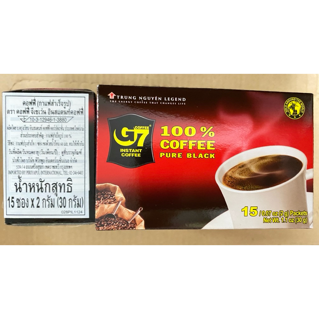 G7กล่อง กาแฟดำ 15ซอง