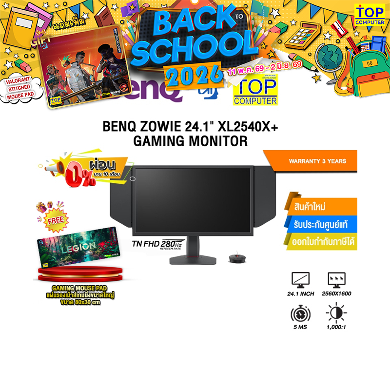 BENQ ZOWIE 24.1" XL2540X+ GAMING MONITOR (TN FHD/280Hz) /ประกัน 3 Years