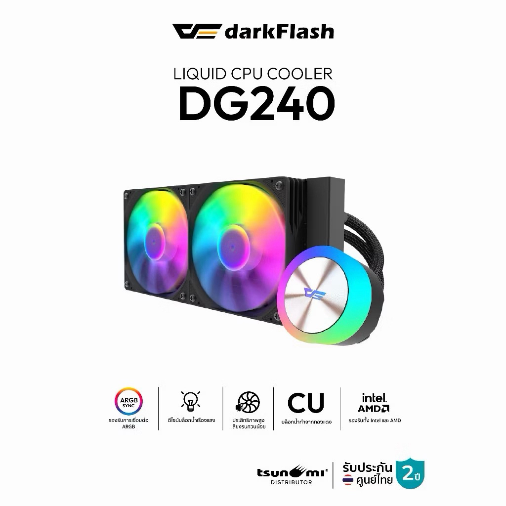 ชุดน้ำระบบปิด 1st Player TS4 Series 240 (TDP250W) / 360 (TDP300W) Black ARGB AIO Liquid
