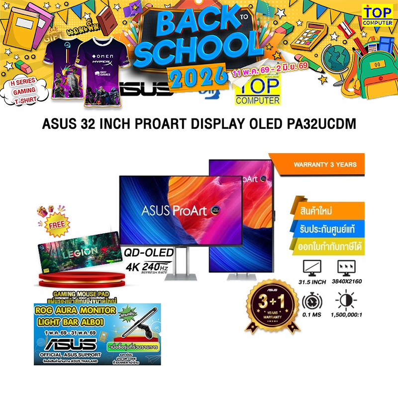 ASUS 32 INCH PROART DISPLAY OLED PA32UCDM (QD-OLED 4K/240Hz) /ประกัน 3 Years