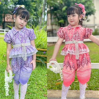 ชุดไทยเด็กผู้หญิง รุ่นใหม่ มีลายเยอะ สวยมากๆ🌷🩷🎀พร้อมส่ง