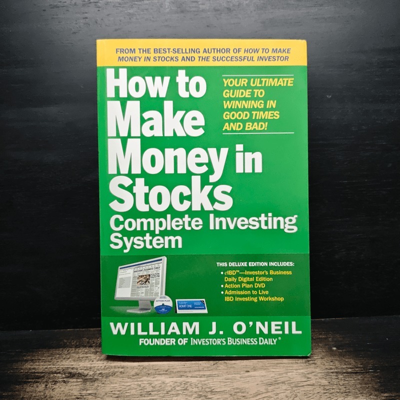 How to Make Money in Stocks - William J. O'Neil 🏷️1195496