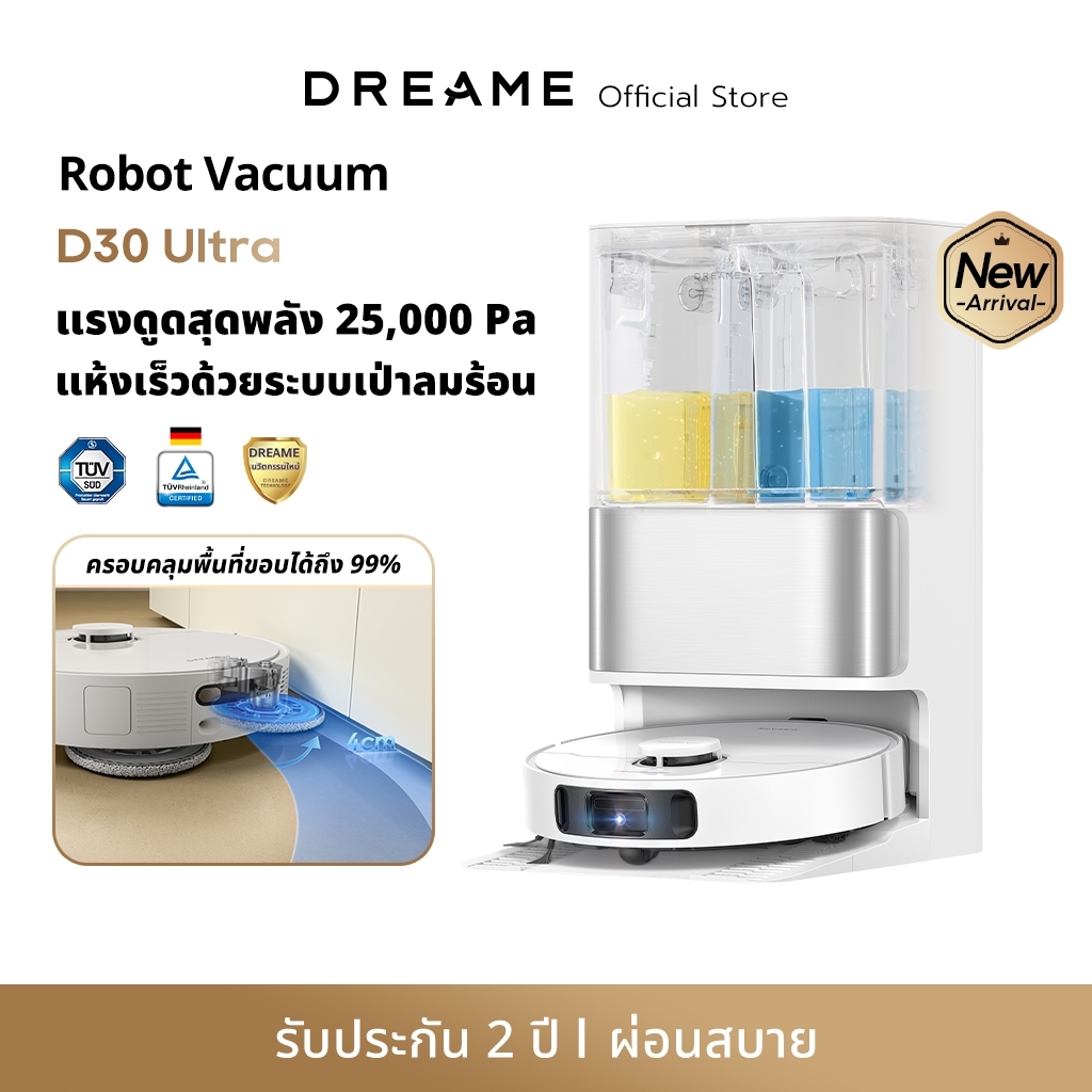 ดรีม L10 Ultra หุ่นยนต์ดูดฝุ่นและถูพื้นอัจฉริยะ แรงดูดสูงสุด 5,300 Pa