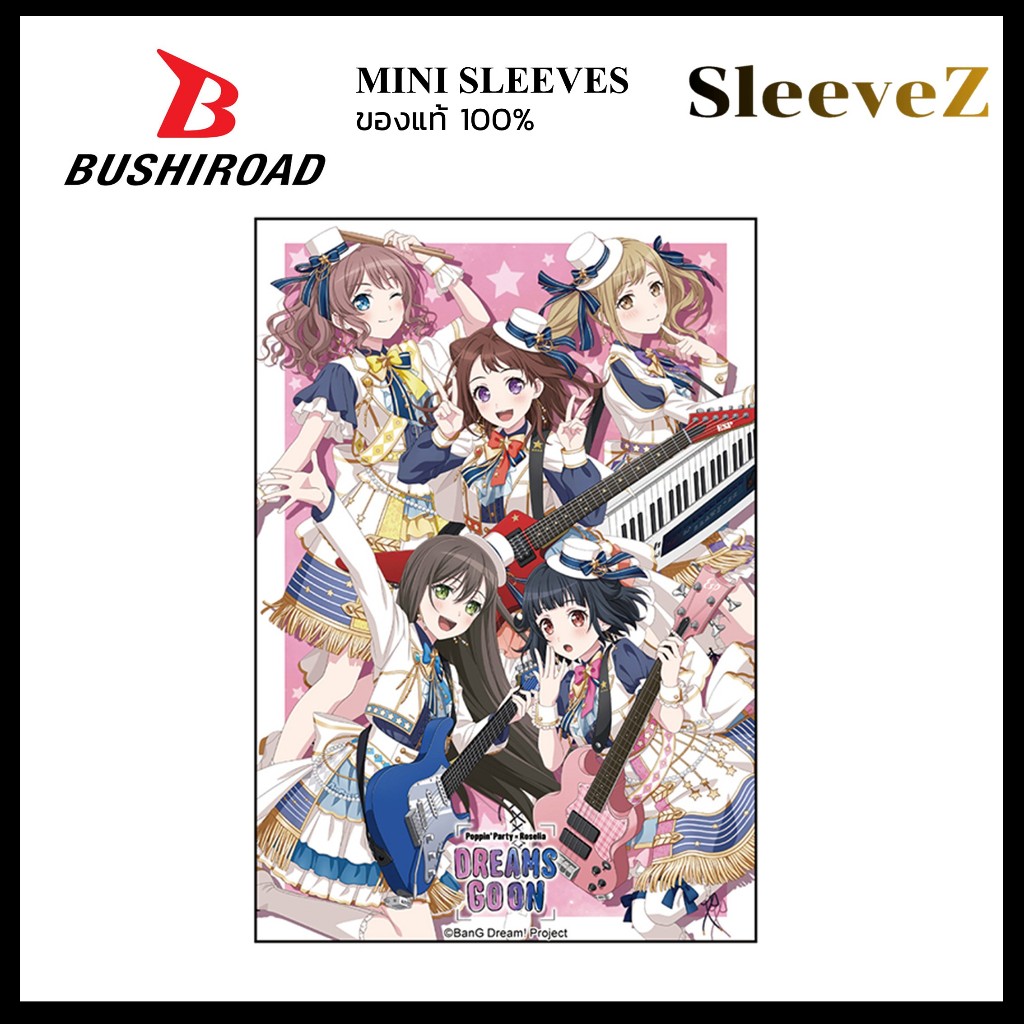 Bushiroad Sleeve Collection BanG Dream! Poppin’Party ขนาด Standard 1แพ็ค 60ใบ สลีฟ แวนการ์ด Vanguard