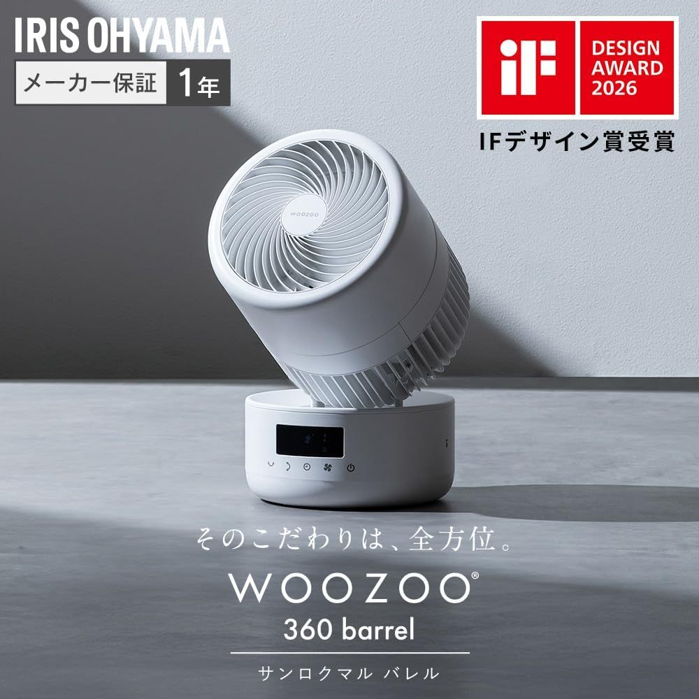 IRIS OHYAMA - ไอริส โอยามะ พัดลมหมุนเวียนอากาศ WOOZOO PCF-CD15TECA-W สีขาว ช่วยประหยัดไฟ ค่าแอร์