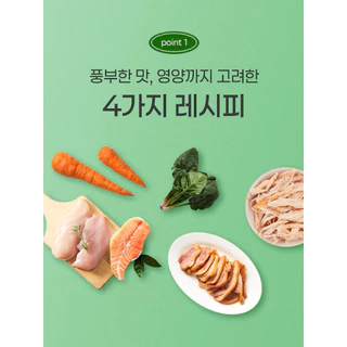[Vegetable&Meat ขนมสุนัขผักผสมเนื้อสัตว์ล้วนๆ ขนมนำเข้าจากเกาหลี] Hello Doggy ขนมหมา Jerky เนื้อผสมผักโขม แครอท