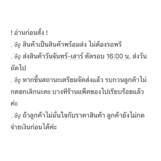 (พร้อมส่ง) สติ๊กเกอร์ติดกล่องพัสดุน่ารักๆ แบ่งขาย 20 ดวง