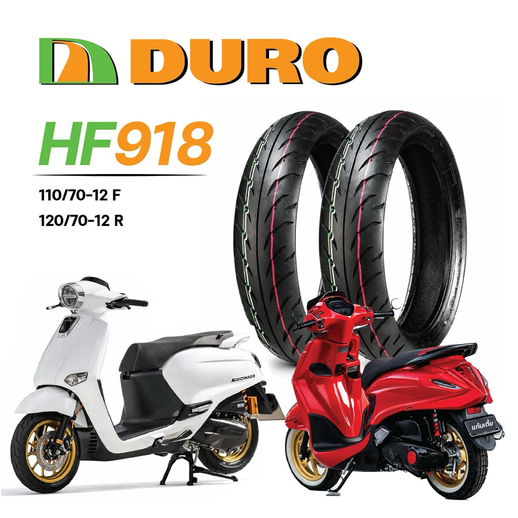 ยางนอก DURO HF918 WESTLAKE H503  Vespa Giorno scoopy I Set จัดทรงแก้มเตี้ย ขอบ12 110/70-12 120/70-12