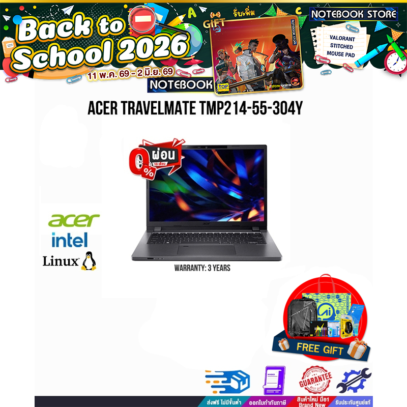 [ผ่อน 0% 10 ด.]ACER TRAVELMATE TMP214-55-304Y /i3-1315U/ประกัน 3 Y