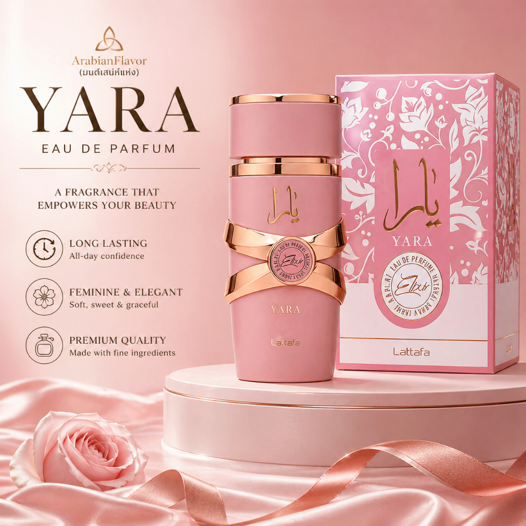 น้ำหอมผู้หญิง ArabianFlavor YARA Pink กลิ่นหวานละมุน ติดทนนาน 24ชม. ฟลอรัลหรู