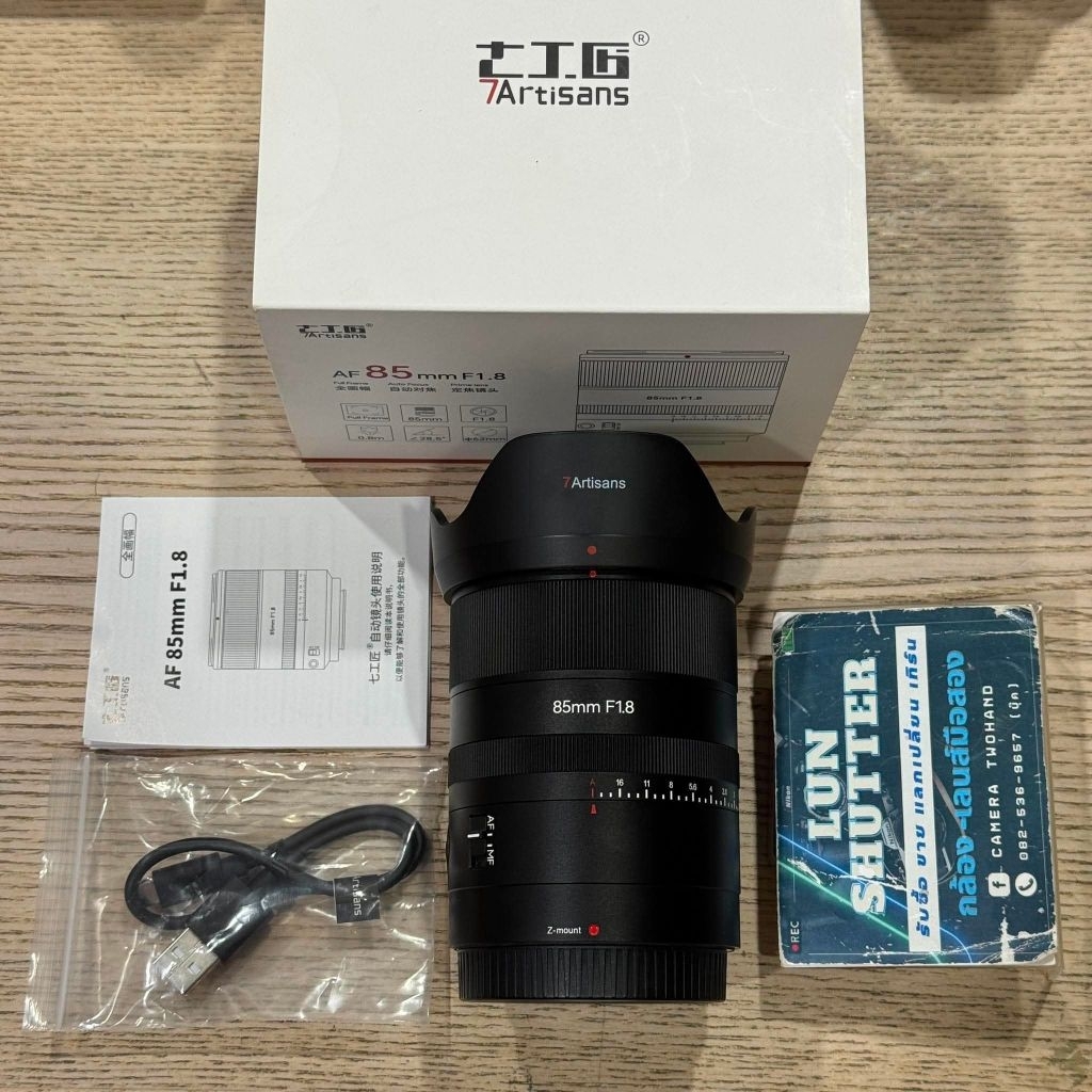 7Artisans AF 85 F1.8 (Nikon Z) อปกร