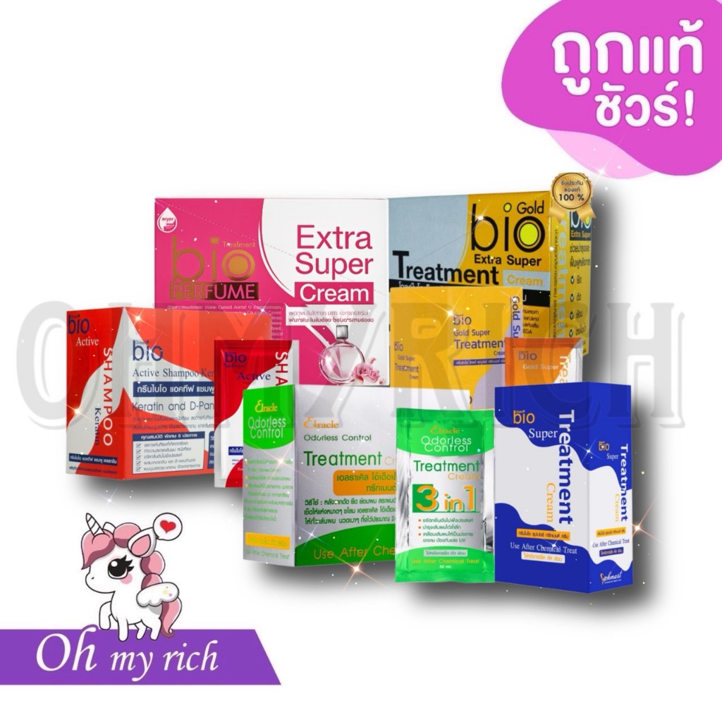 --24pcs/box-- Bio Treatment ทรีทเม้นท์ ไบโอ --✿