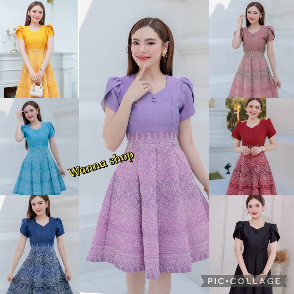 เดรสผ้าทอลาย  สีดำ/แดง/เหลือง/ฟ้า/ม่วง/กรม/โอรส แขนเกลีบบัว อัดกาว พร้อมส่ง