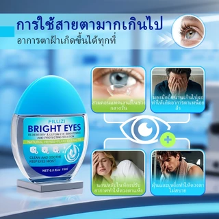 FILLIZI น้ำยาดูแลตา ลูทีน บรรเทาอ่อนเพลียตา ทำความสะอาด ชุ่มชื้น ป้องกันตาแห้ง ดูแลสายตา