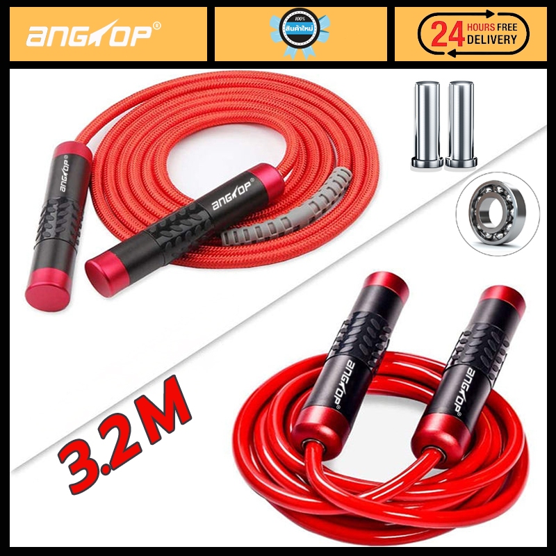 ANGTOP Weighted Jump Rope เชือกหนาขึ้นแบริ่งลื่น 3.2M เชือกนักมวย Boxing and MMA Workoutsเชือกกระโดด