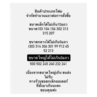 กล่องโฟมใส่อาหาร ผ่านมาตราฐาน ยี่ห้อJT แพ็ค100ใบ(โฟมซื้อได้ไม่เกิน3แถวต่อหนึ่งคำสั่งซื้อ)