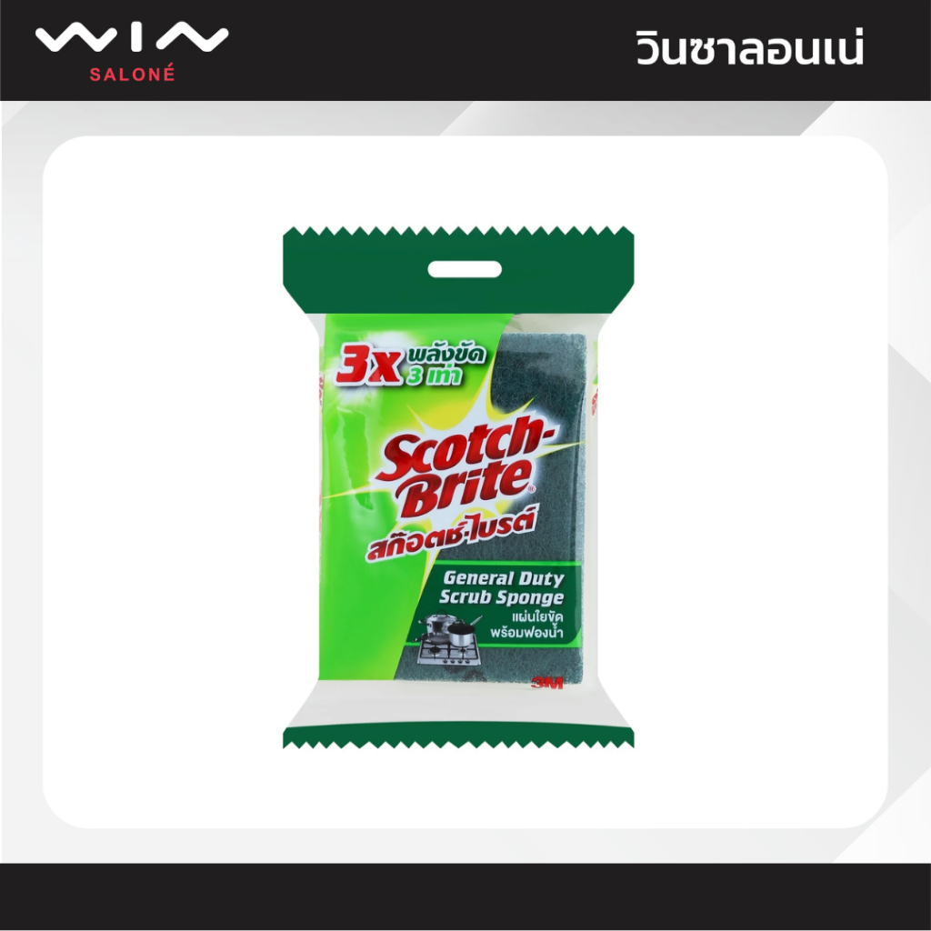 3M สก๊อตไบร์ท พร้อมฟองน้ำ ขนาด 3X4 นิ้ว 1 ชิ้น