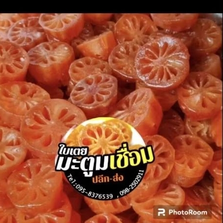 มะตูมเชื่อมหนึบอร่อย จะซื้อทำเค้ก ✅ คุกกี้ ✅ ไส้ขนมต่างๆ. หอมหวานตามธรรมชาติสินค้าพร้พๆมส่งค่ะน้ำหนัก1โลพร้อมส่ง