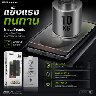 ฟิล์มกระจกใสไร้ขอบเต็มจอ 0.18mm บาง สแกนนิ้วมือได้ สำหรับ Samsung S25 S25UTLRA S24UTLRA S23 S22 S23PLUS S24PLUS S26