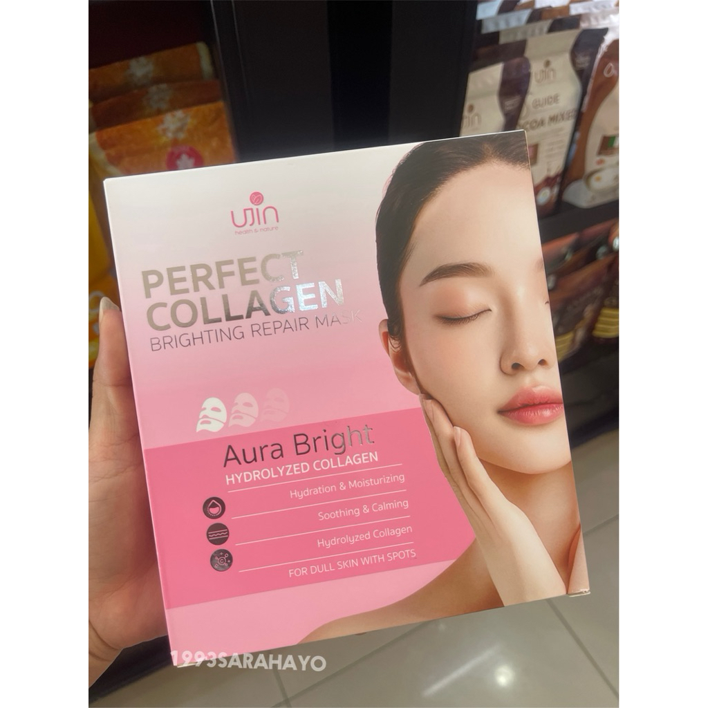 Ujin Perfect Collagen Brighting Repair Mask 1 กล่องมี 5 แผ่นยูจินเพอร์เฟกต์ คอลลาเจนไบร์ท
