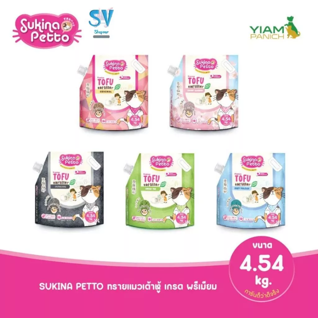 Sukina Petto Tofu ทรายแมวเต้าหู้ เกรด พรีเมียม ขนาด 4.54 กิโลกรัม (10L)