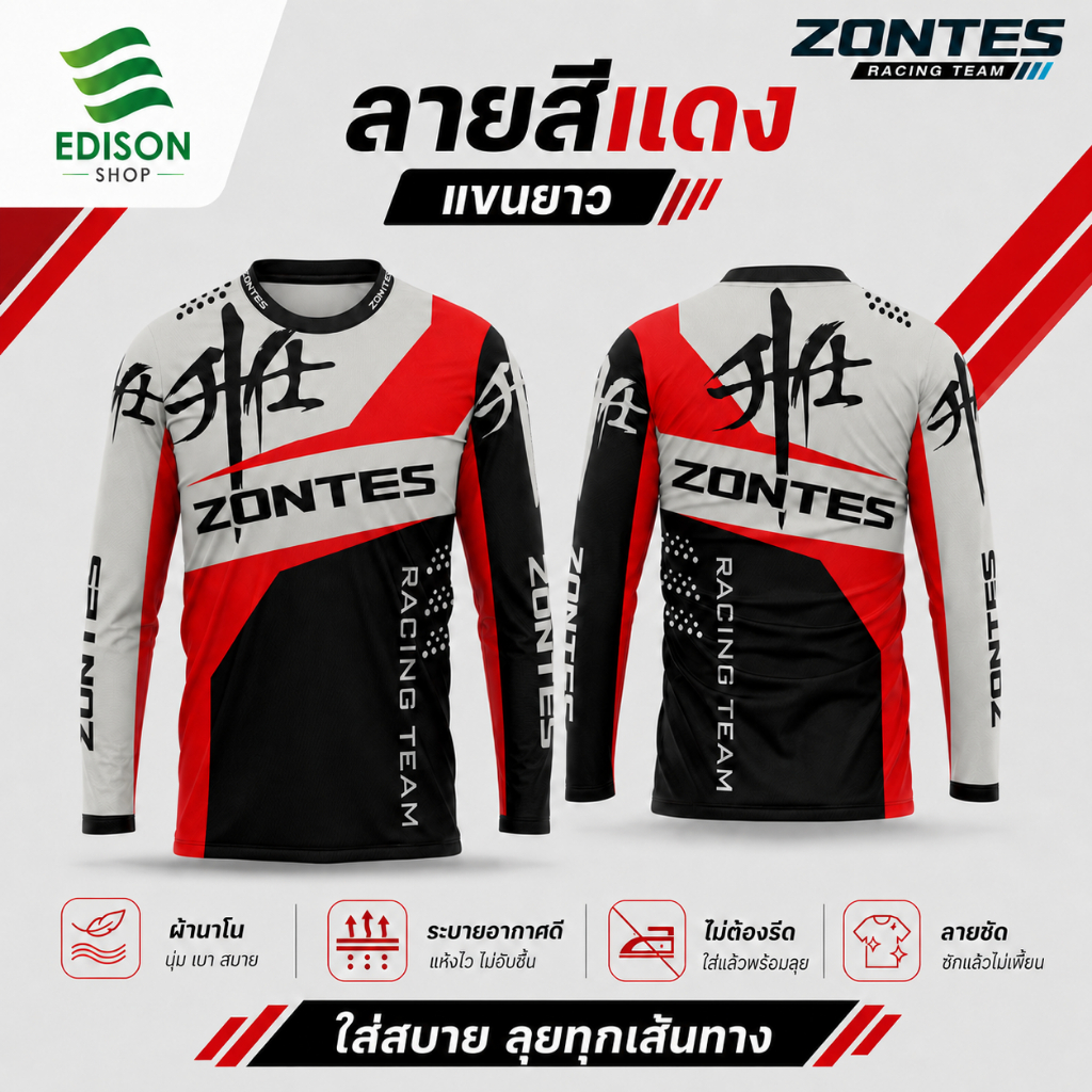 [Outdoor Edison] เสื้อสกรีนลาย เสื้อmotorbike ผ้านาโน ลาย Zontes สีแดง Plus size [S-5XL]