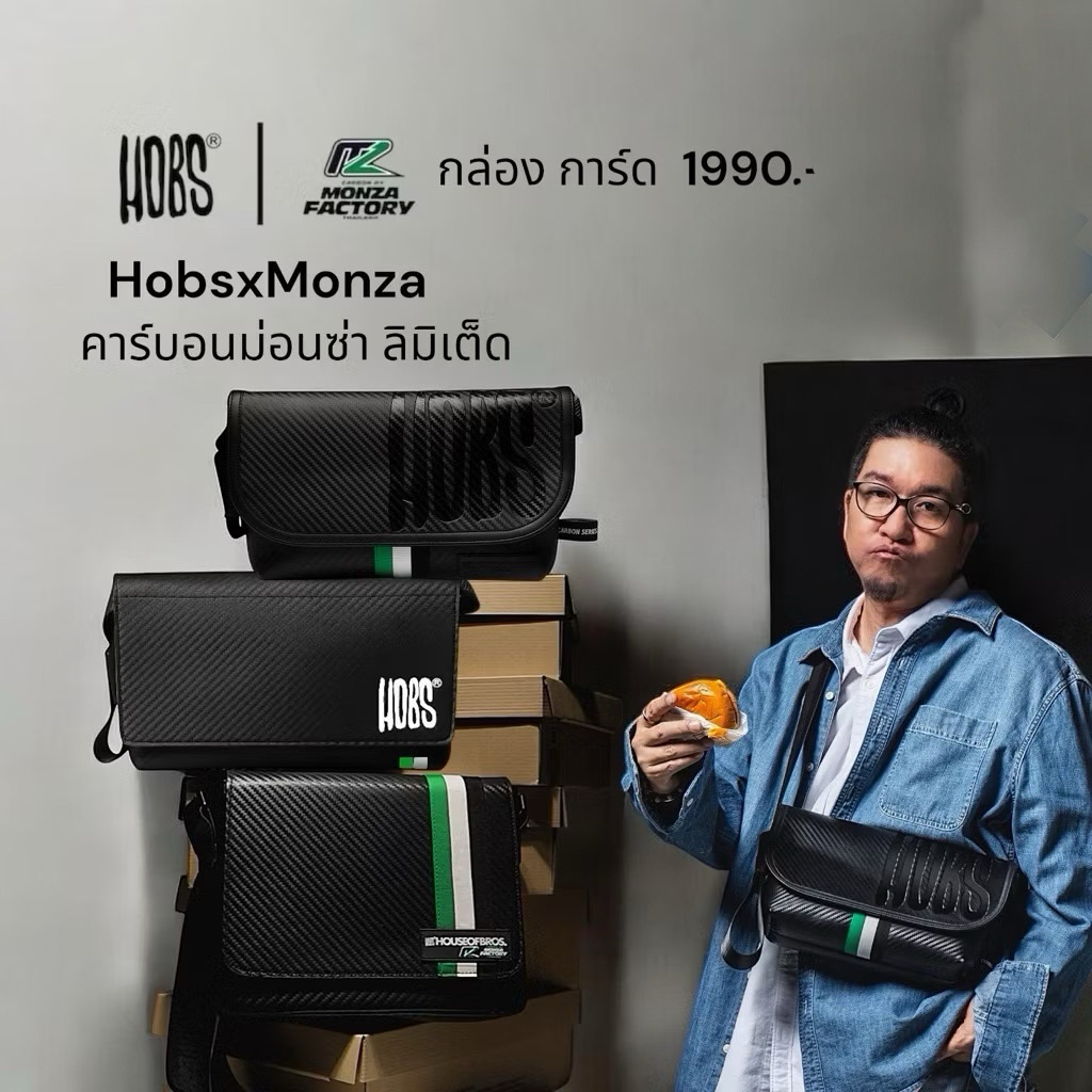 กระเป๋าHobs CARBON SERIES 2024  กระเป๋าสะพายข้าง ลายคาร์บอนเคฟร่า ลิมิเต็ด
