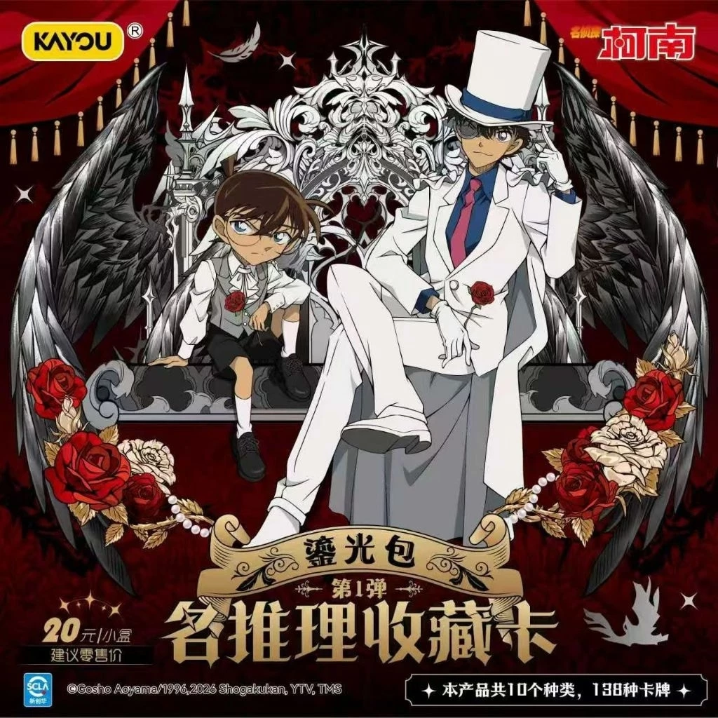 การ์ด โคนัน ยอดนักสืบ KAYOU ของแท้ conan สายสะสมห้ามพลาด รอส่งจากไทย