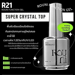 (ROUNI)Function Gel(non toxic) เบสติดทน30วัน+ / ท็อปกันรอยนิ้ว รอยขีดขวน เงาน๊านนาน💥ตัวฮิตช่างเวียดนาม💥