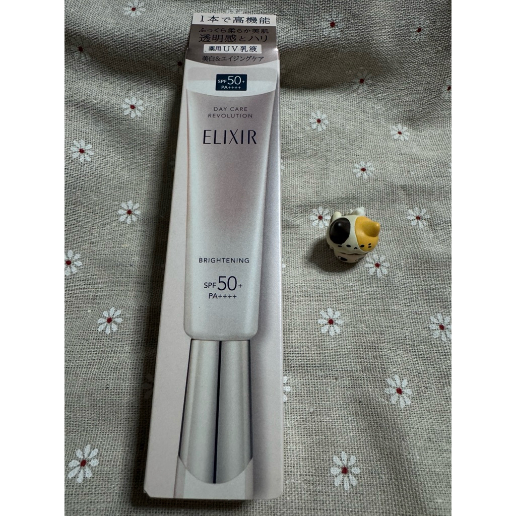 35ml ครีมกันแดด ELIXIR SPF50+ ปกป้องจากรังสี UV