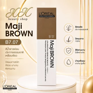 !!ส่งทันที LOREAL Maji Brow มาจิบราว สีย้อมผม (สีโทนแฟชั่น โทนน้ำตาล กลบด่าง) 50 มล. [ไม่รวมไฮ]