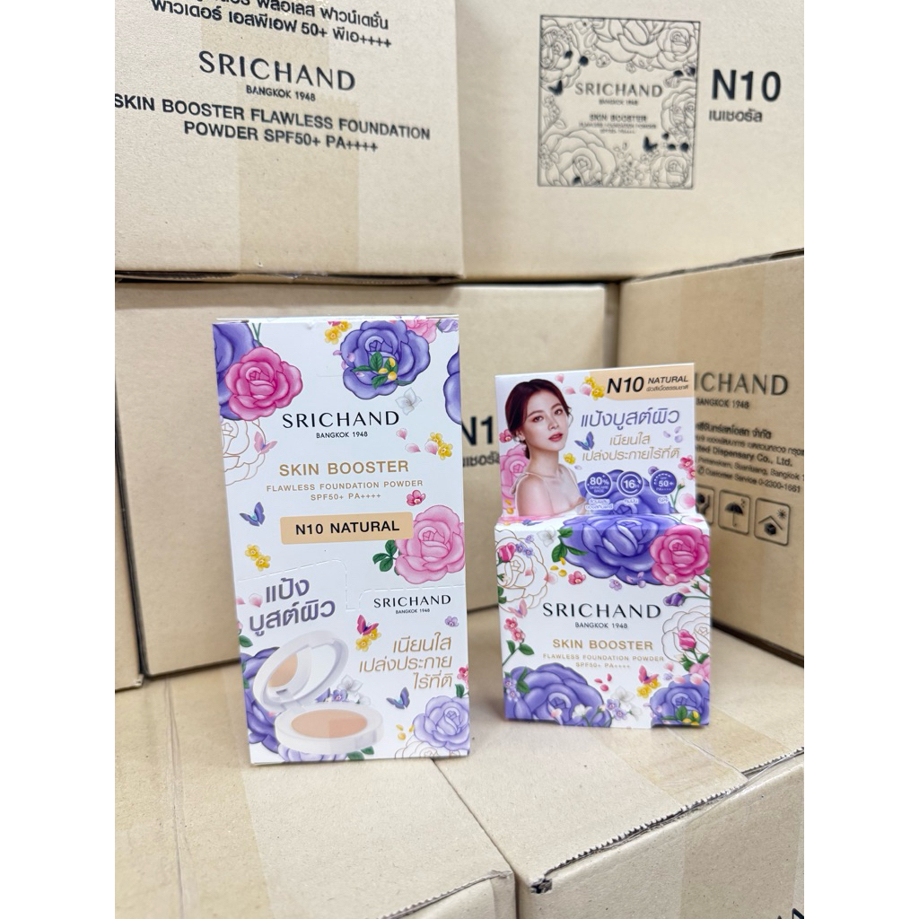 แป้งบูสต์ผิว SRICHAND Skin Booster Flawless Foundation Powder 4.5 กรัม ปกปิดบางเบา ผิวสวยธรรมชาติ