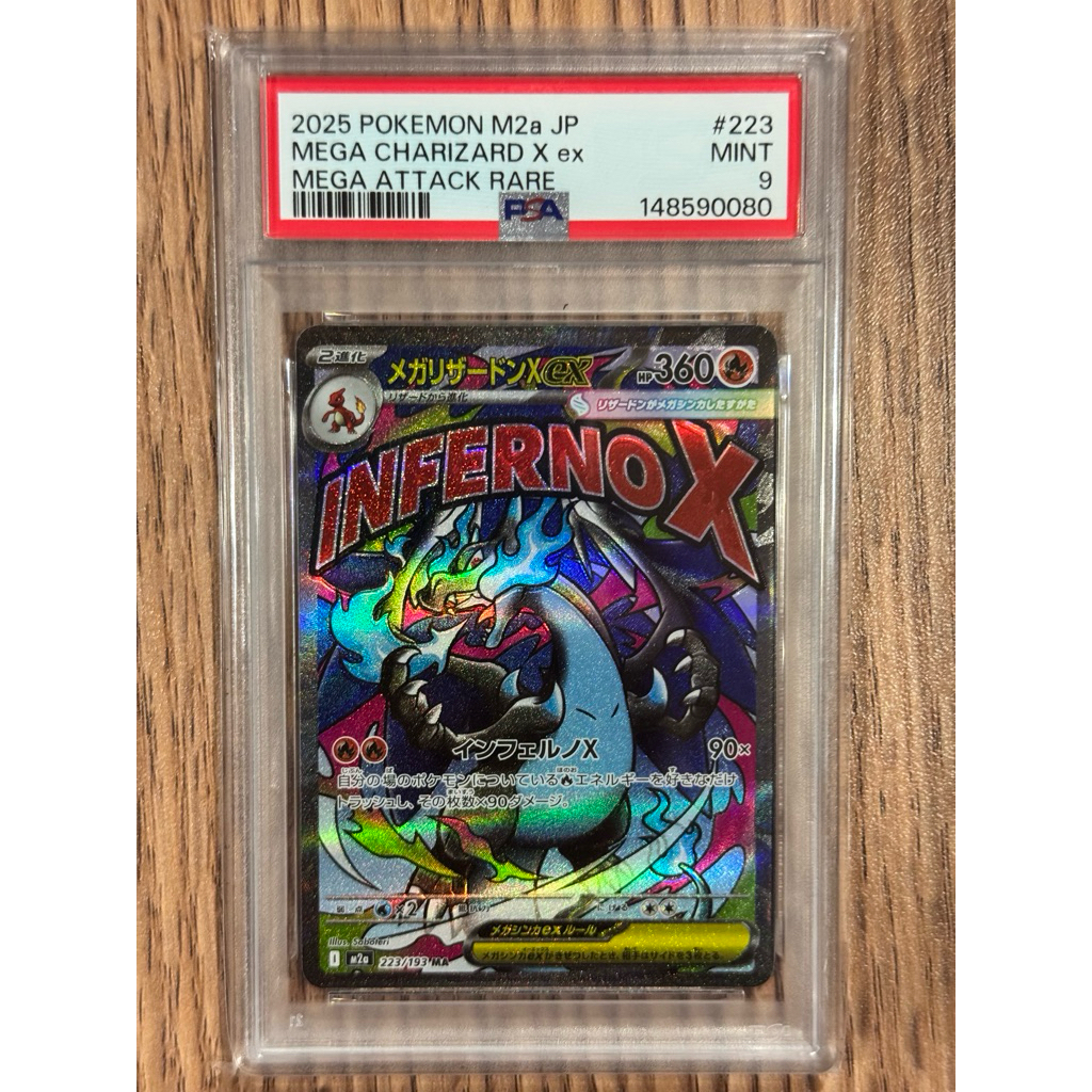 Pokemon Card Game Mega Charizard X ex (MA) PSA9