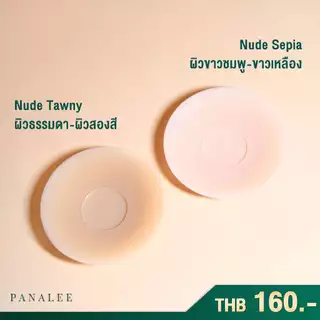 ปิดจุกมีกาว เว้นตรงกลาง ซิลิโคนเนื้อแมท เกรดRoHS By Panalee