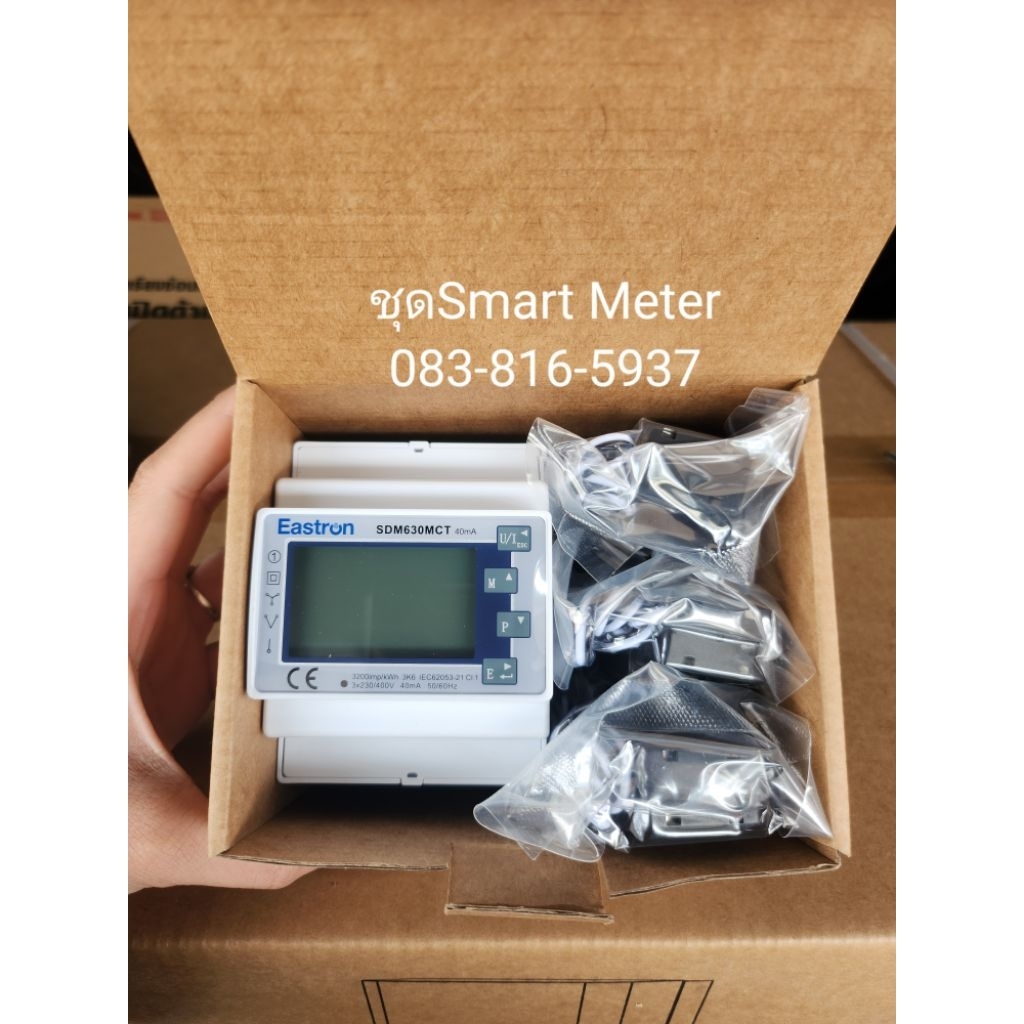 Eastron Smart Meter 3ph SDM630MCT 40mA