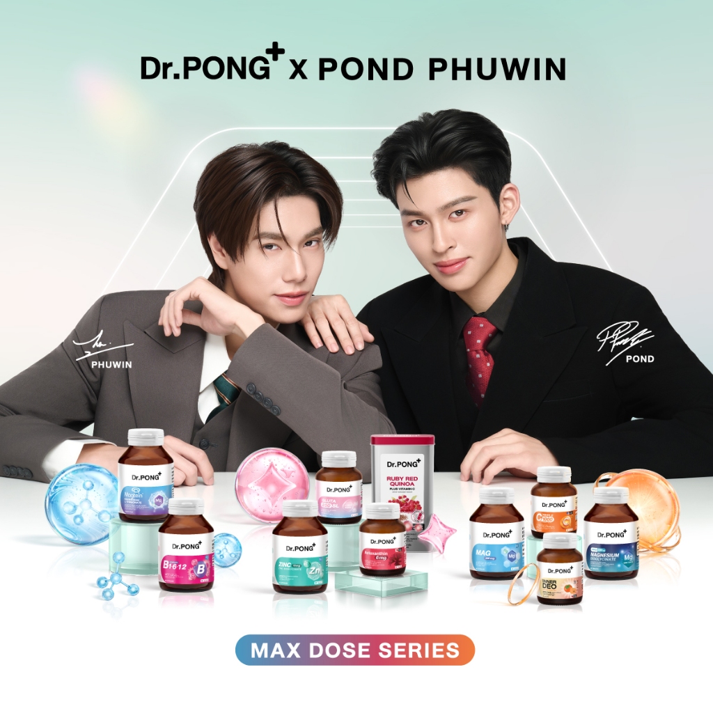 เซตขายดี! Dr.PONG เซตสุดคุ้ม 001 : เซตผิวขาว ลดริ้วรอย ต้านแก่ Gluta 250 + Astaxanthin (Best Value Set) ราคา ถูกที่สุด ดีลบีเคเค แกลเลอรีภาพที่ 8