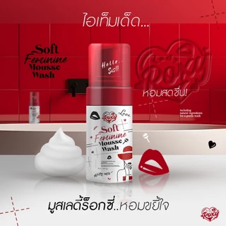 มูสโฟมอนามัยสำหรับผู้หญิงหอมอ่อนโยนมาดูแลจมกันค่ะ100มล.ของใหม่