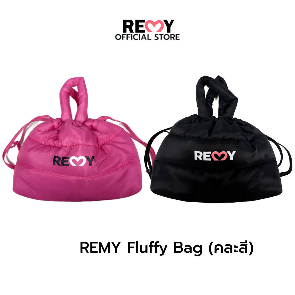 (ของแถมห้ามสั่งซื้อ) REMY Fluffy Bag 1 ใบ คละสี