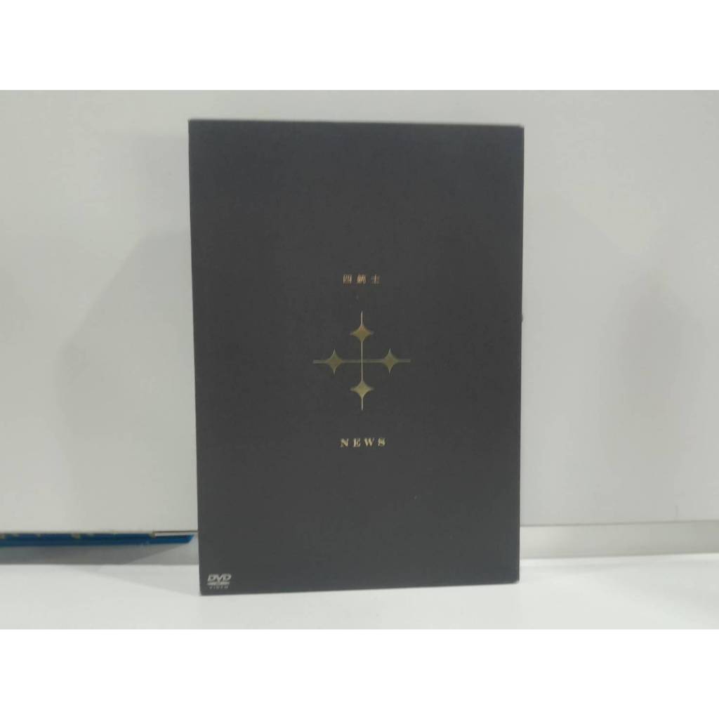 2 DVD MUSIC ซีดีเพลงสากล NEWS/四銃士〈初回盤 NEWS NEWS    (C4J55)