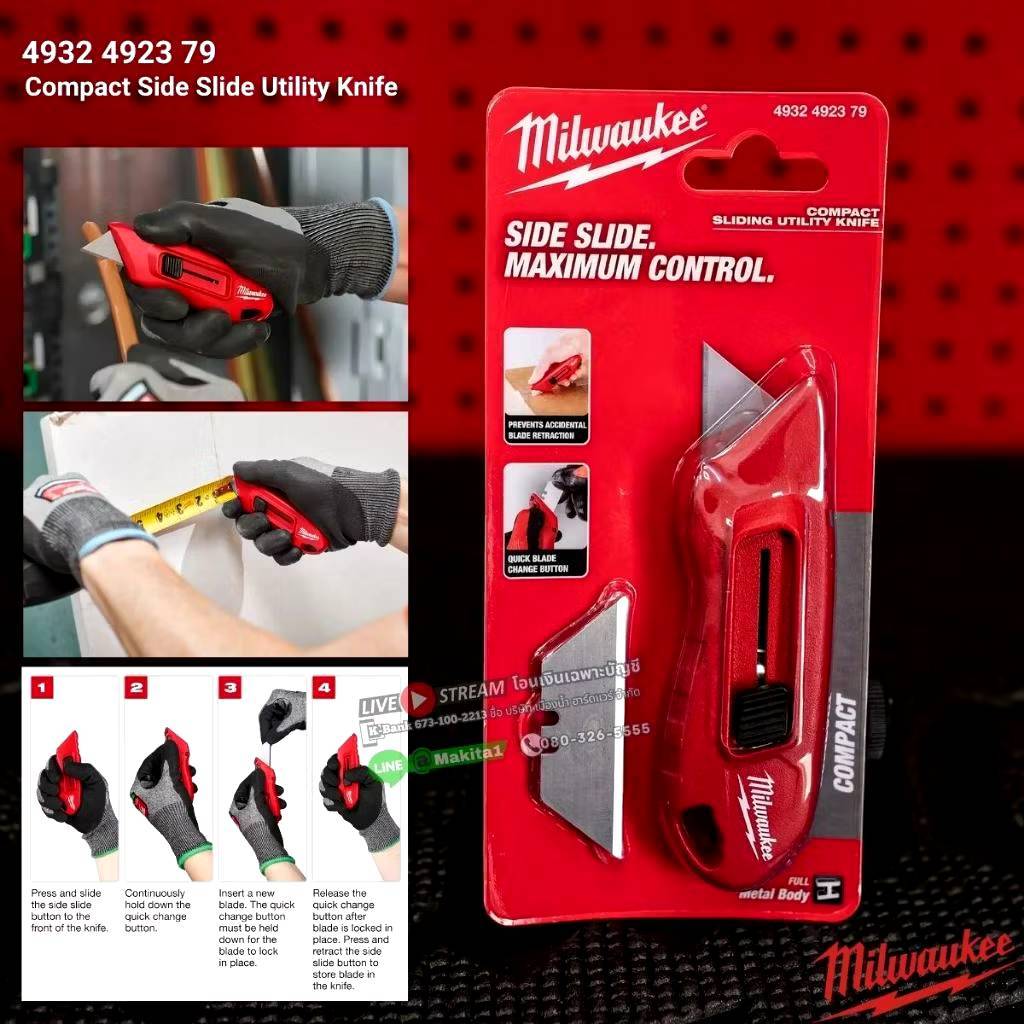 MILWAUKEE 4932 4923 79 คัตเตอร์สไลด์ ขนาดพกพา Compact Slide Utility Knife / 48-22-1516 มีด