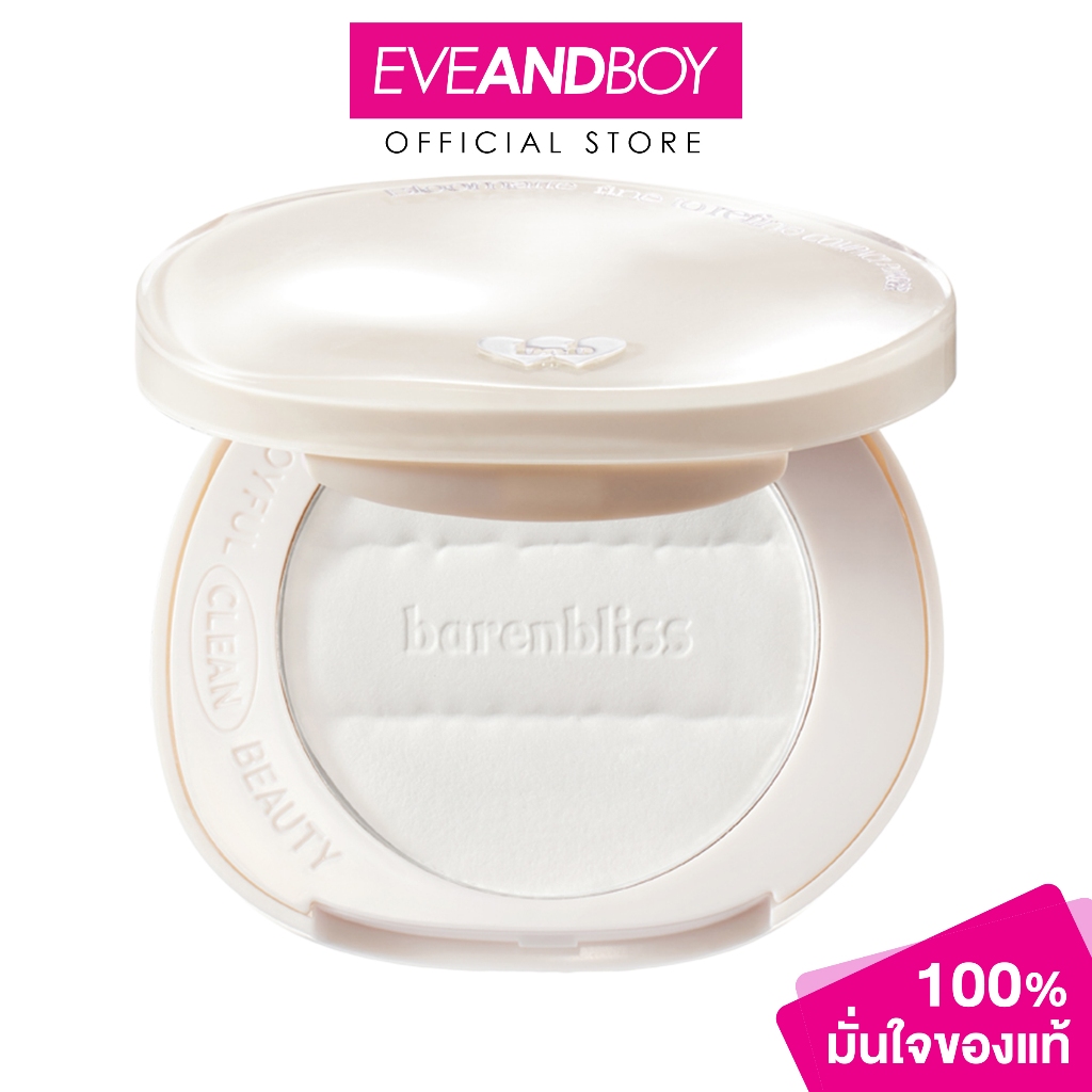 BARENBLISS - Bloomatte Fine To Refine Compact Powder แบร์แอนด์บลิซ บลูมแมท คอมแพค พาวเดอร์