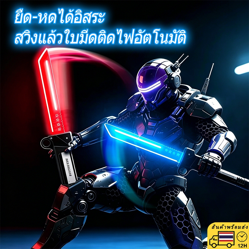 เรืองแสงดาบซามูไรของเล่นเด็กรุ่น Star Wars ดาบที่ถอดออกได้สองคมโครงสร้างพับเก็บได้ LED แฟลชปรับของขวัญวันเกิดสี